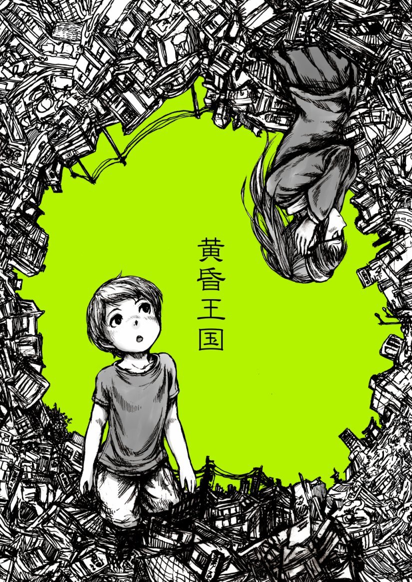 第1话