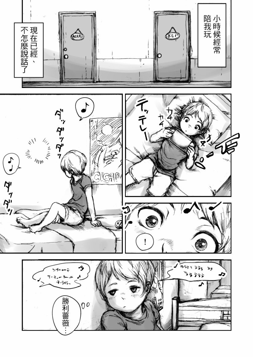 第1话