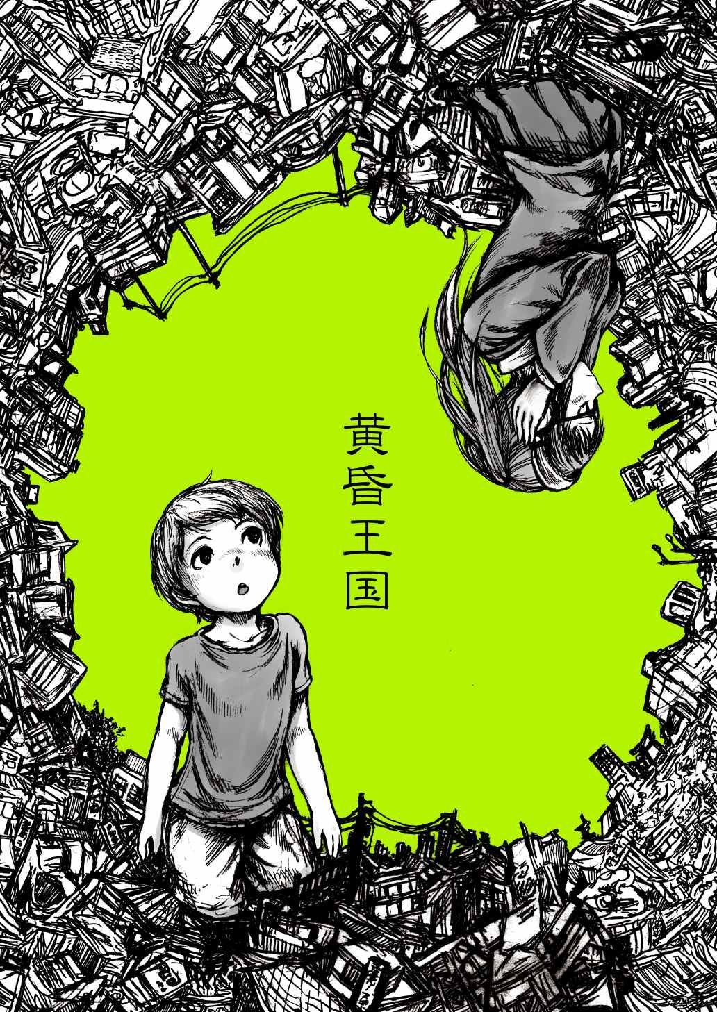 第2话