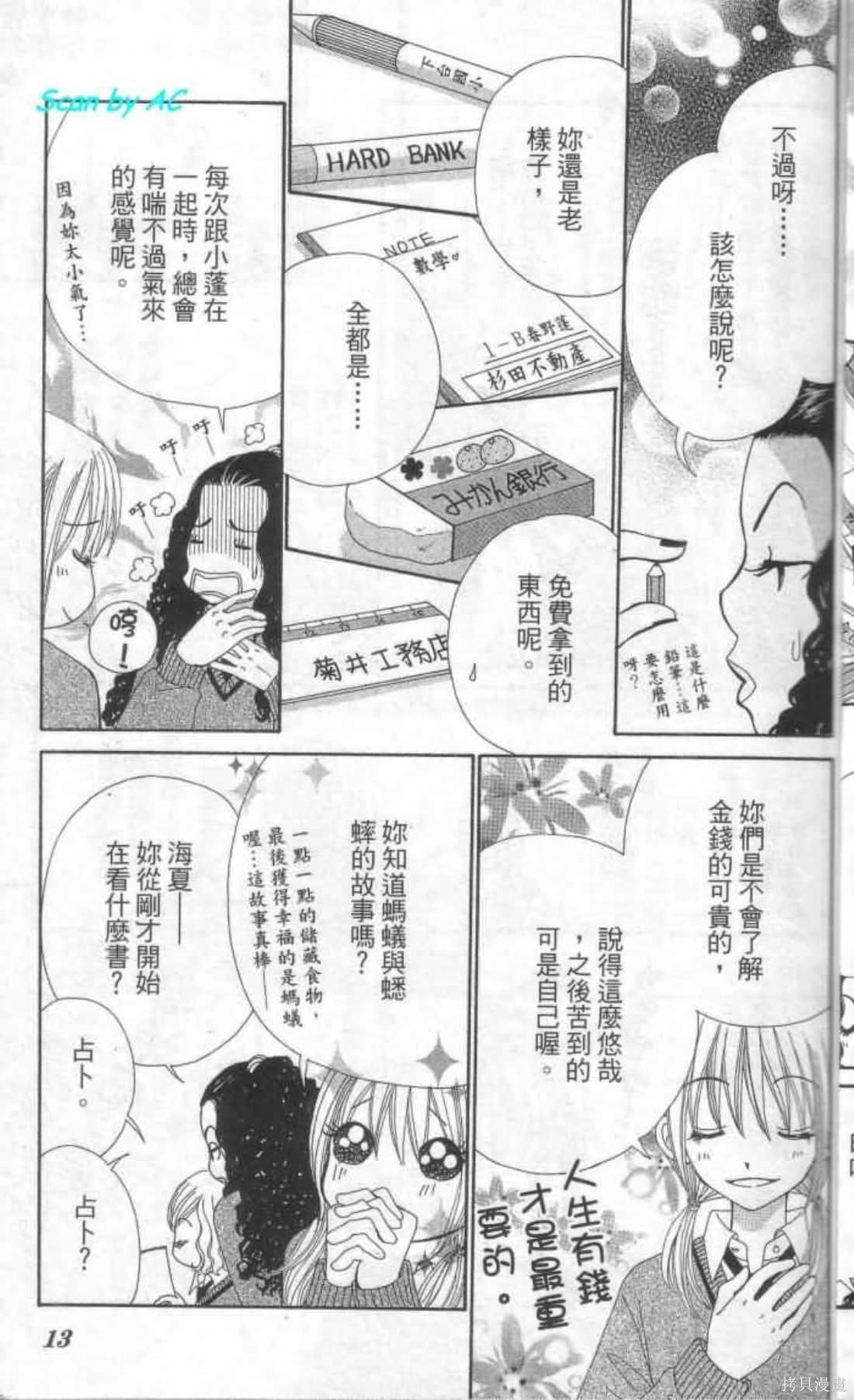 第1卷