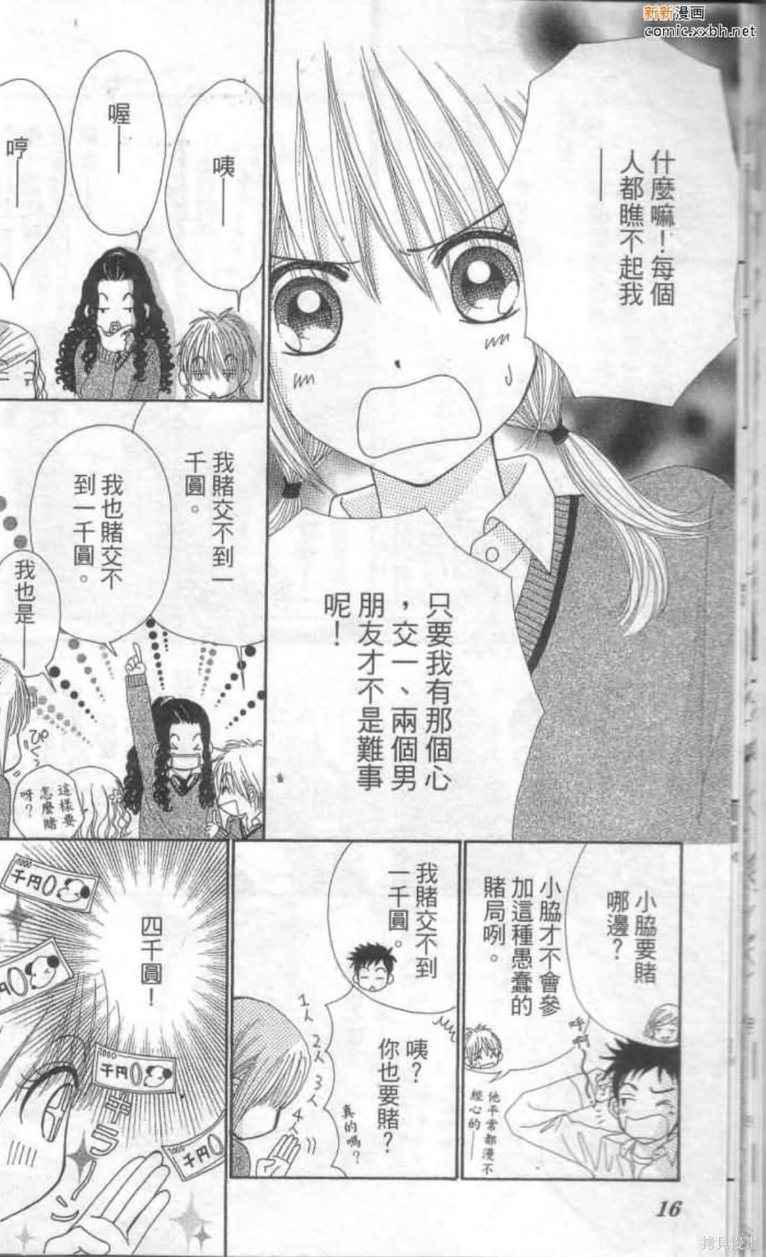 第1卷