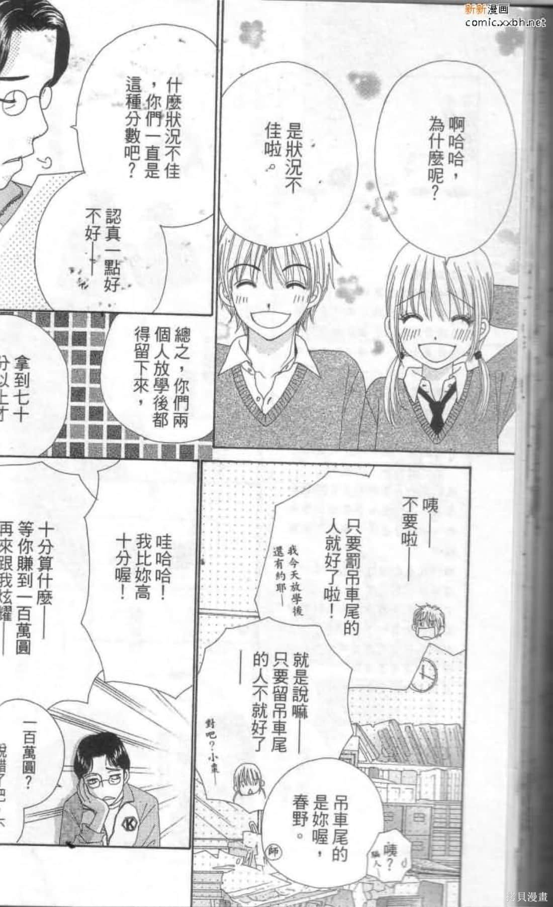 第1卷