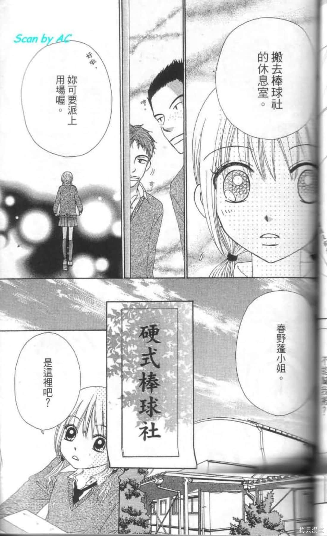 第1卷