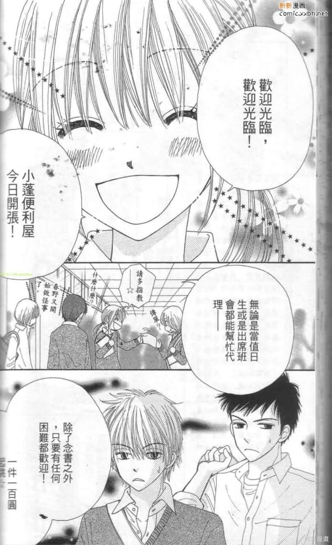 第1卷