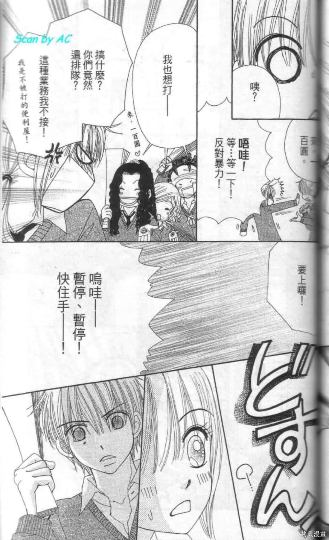 第1卷
