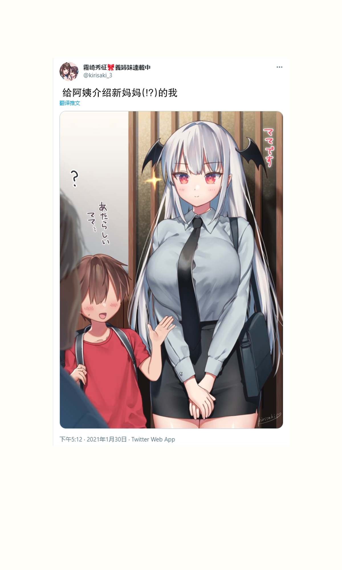 第0话