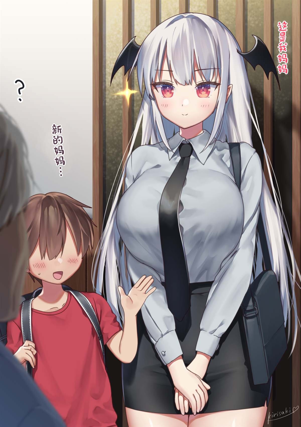 第0话