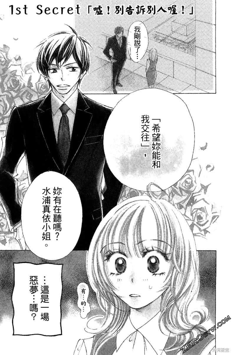 第1卷