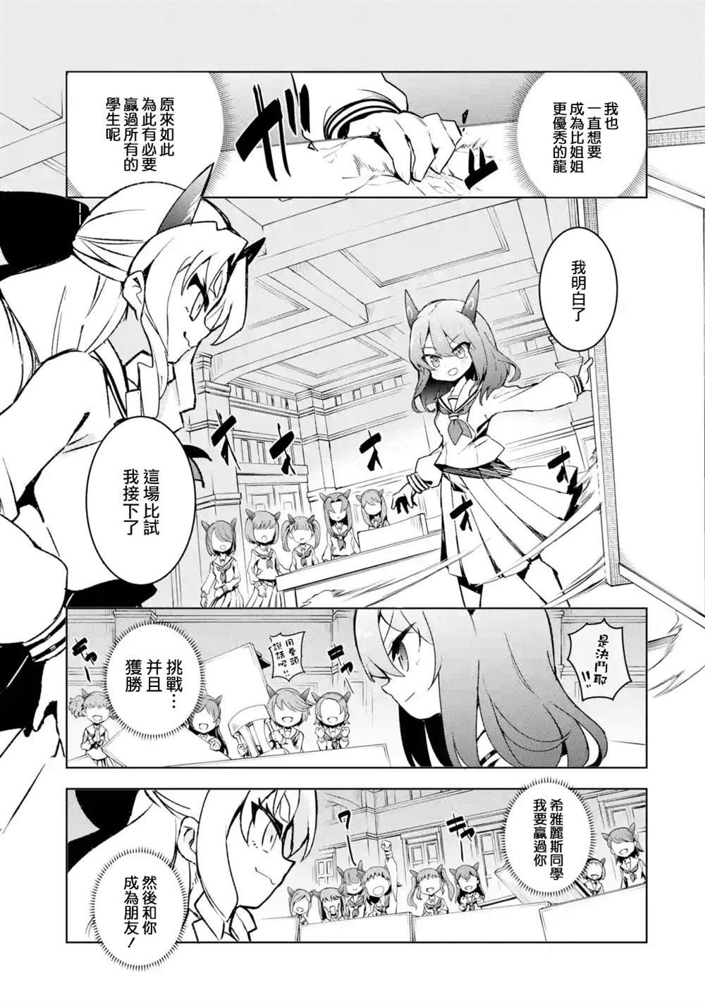 第1.2话