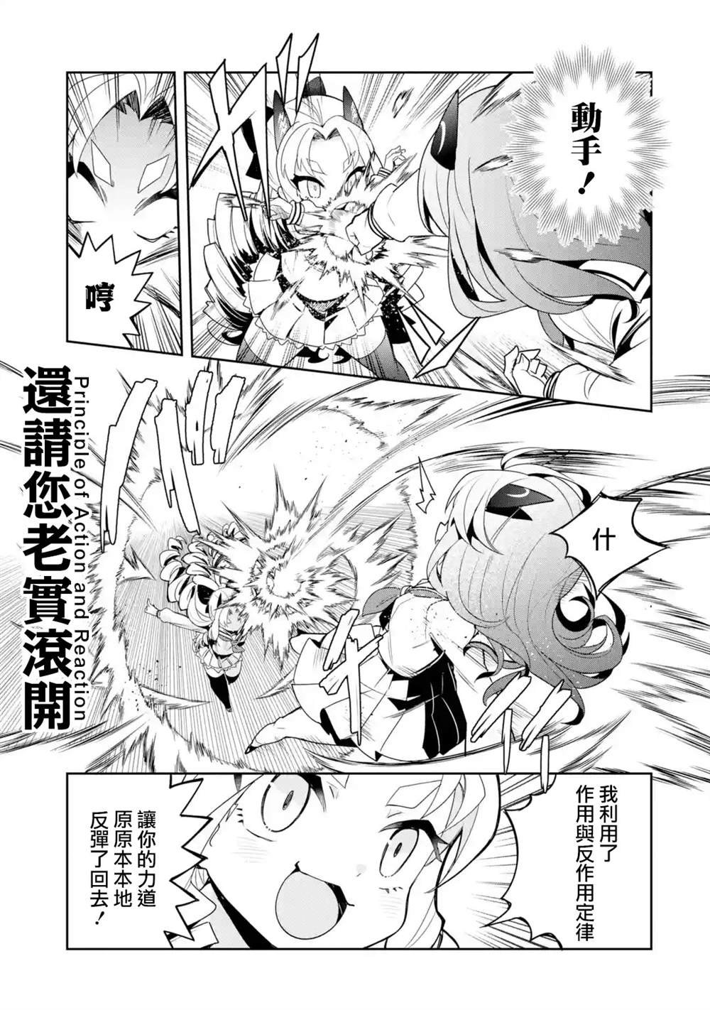 第1.2话