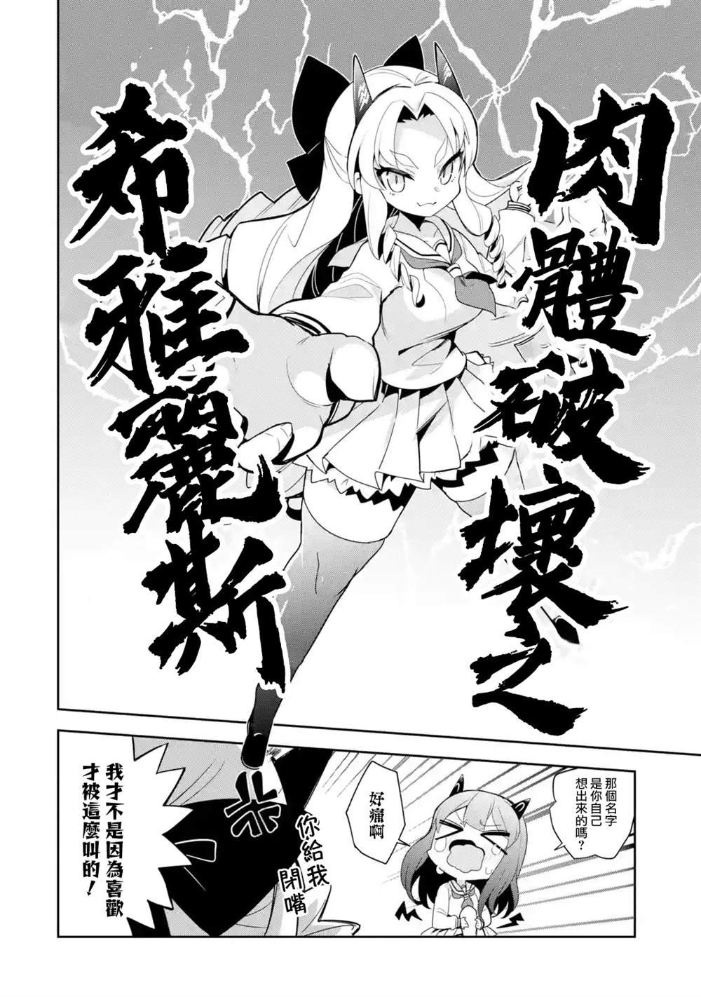 第1.2话