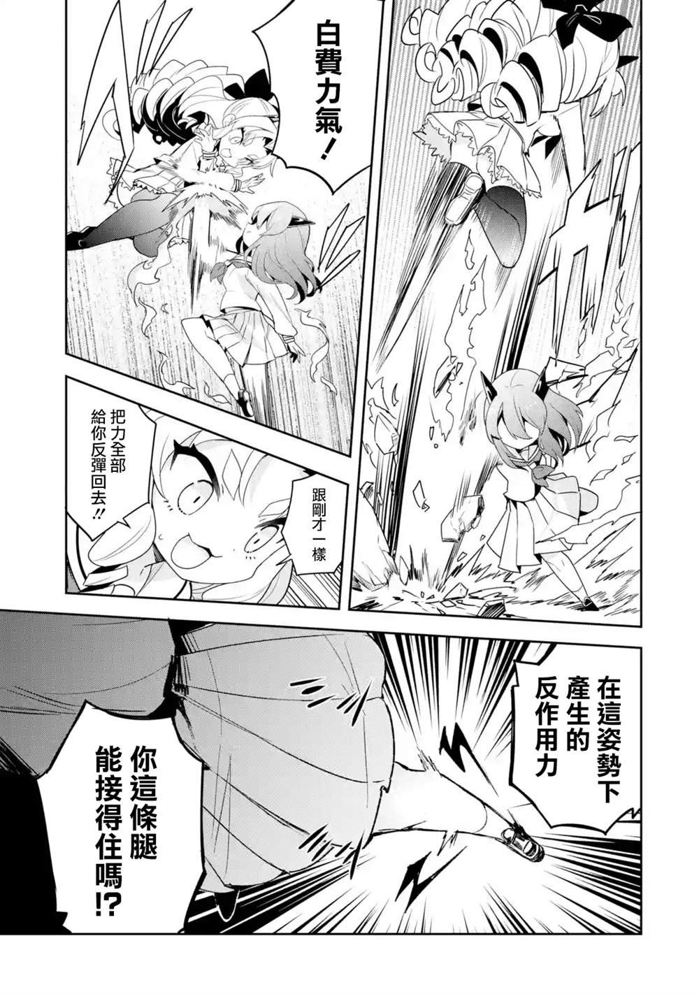 第1.2话