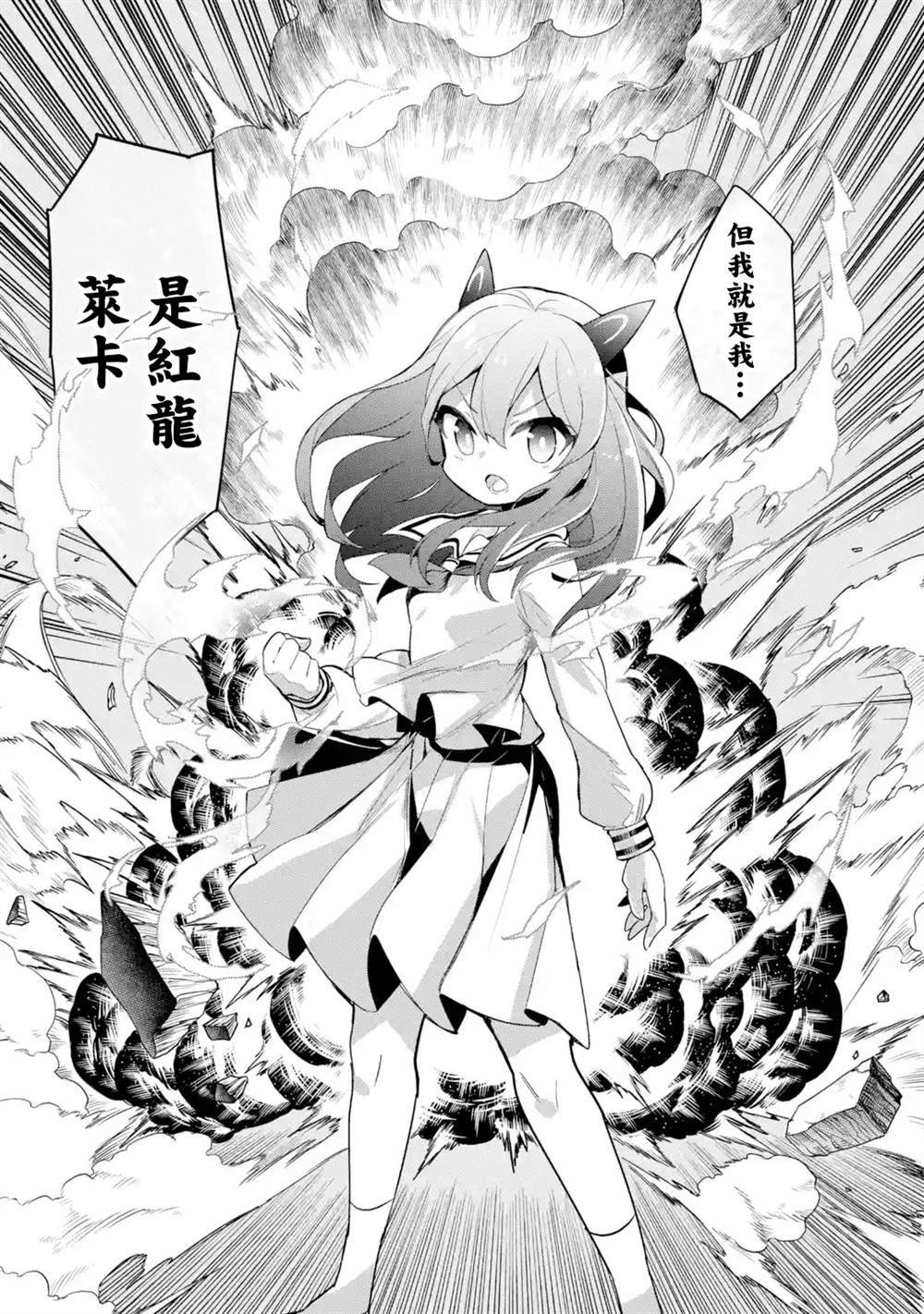 第1.2话