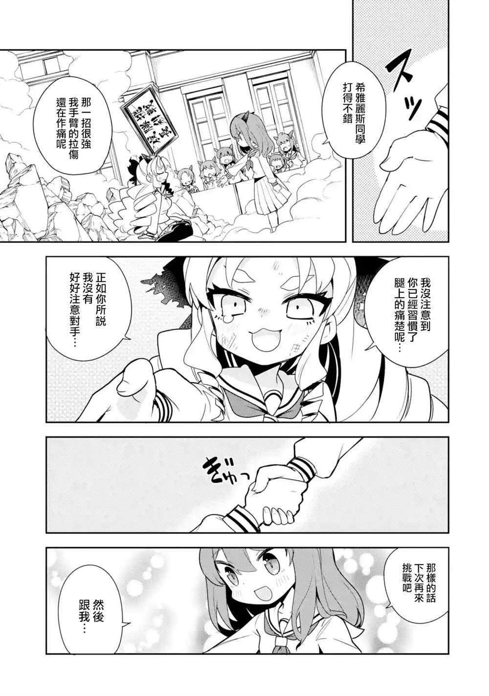 第1.2话