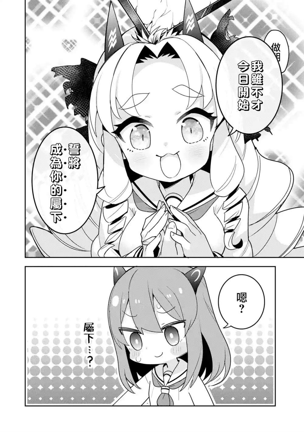 第1.2话