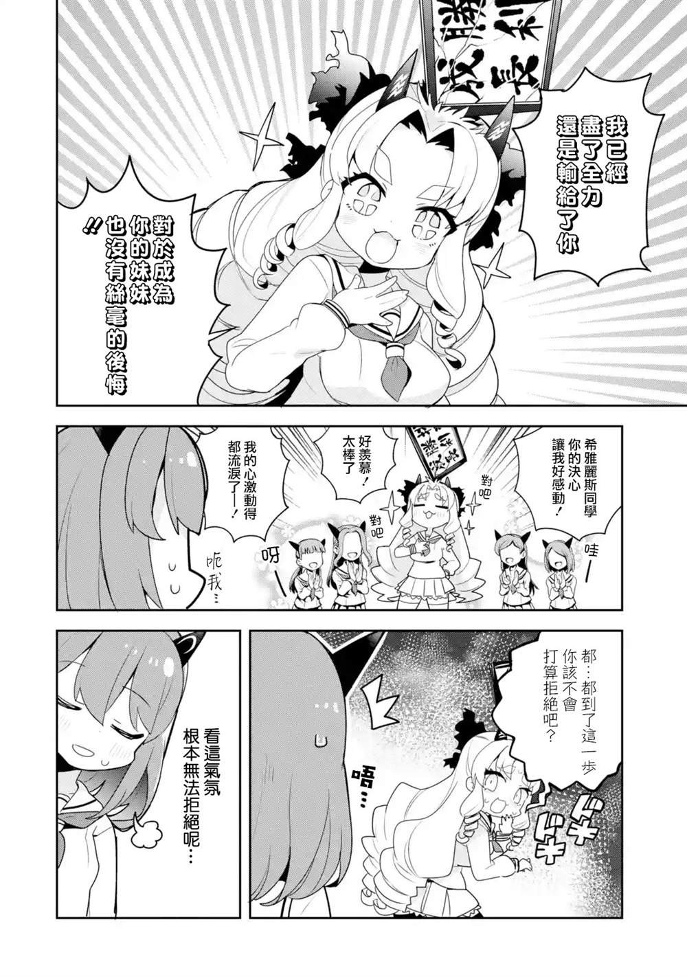 第1.2话