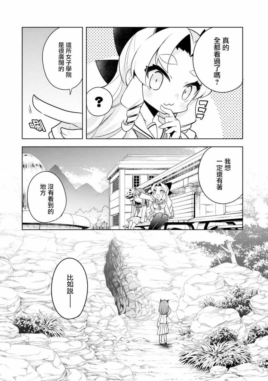 第2.3话
