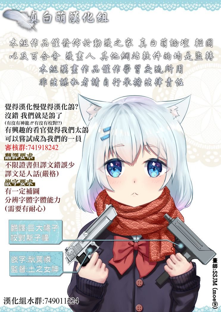 第3.1话