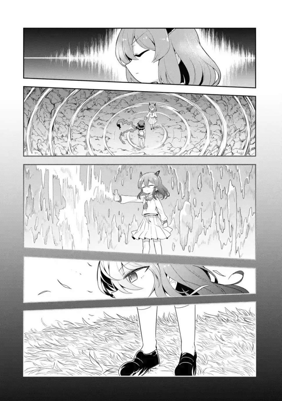 第3.3话