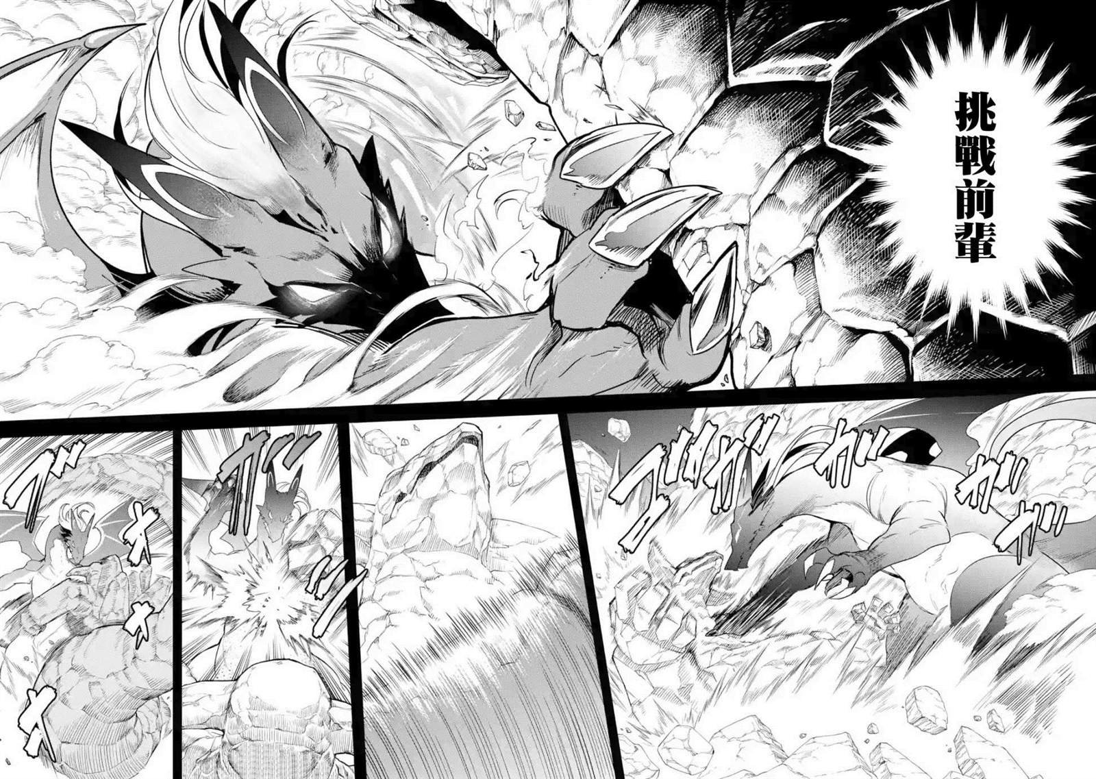 第3.3话
