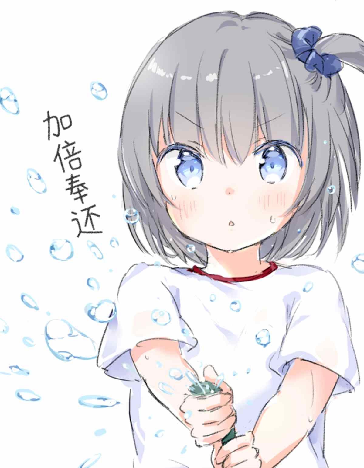 第4.1话