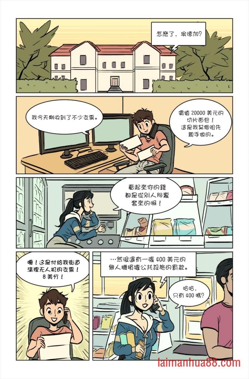 第02话