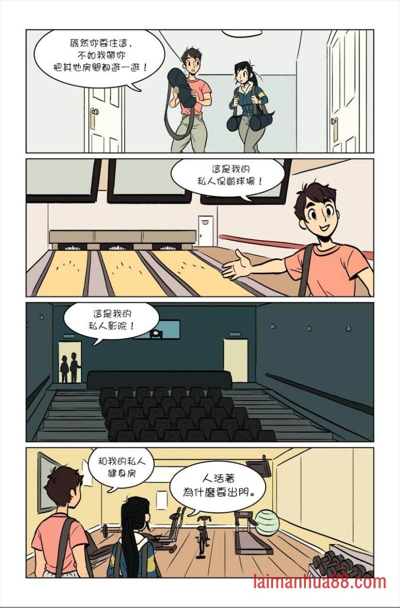 第02话