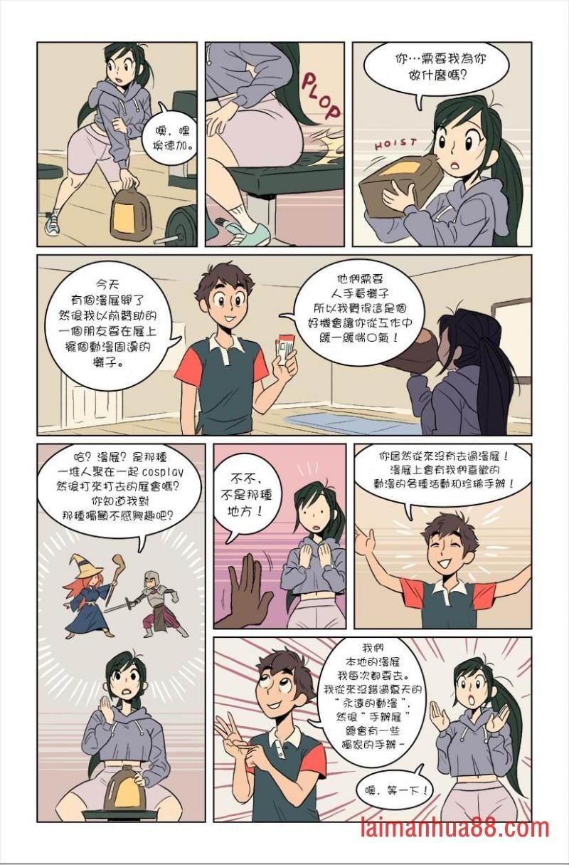 第04话