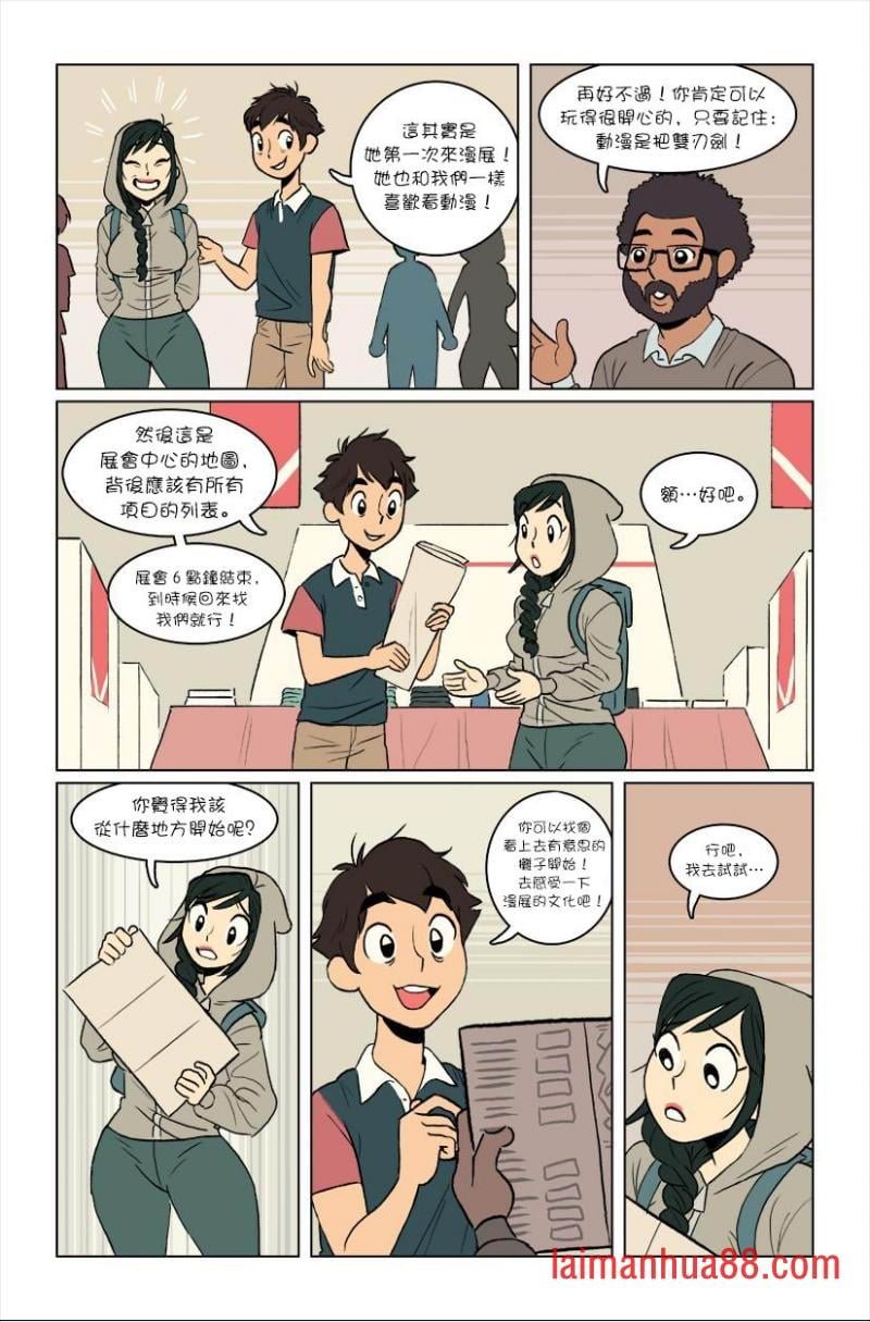 第04话