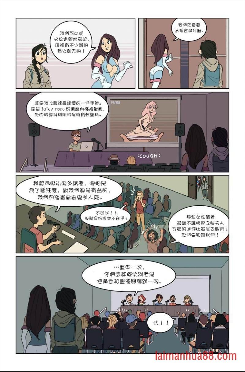 第04话