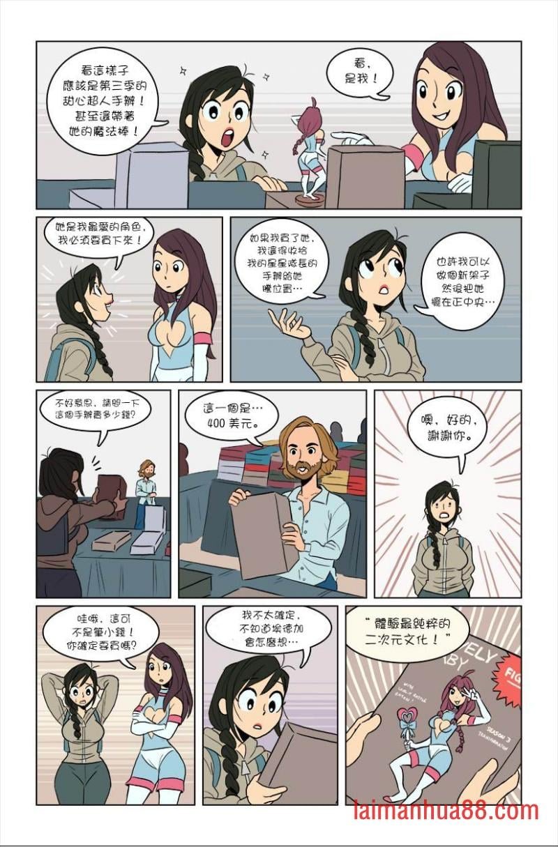 第04话