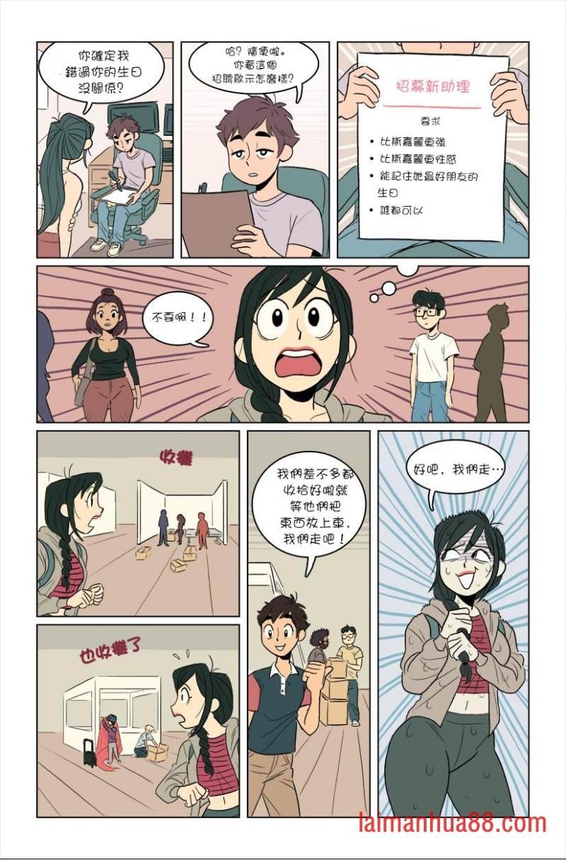 第04话
