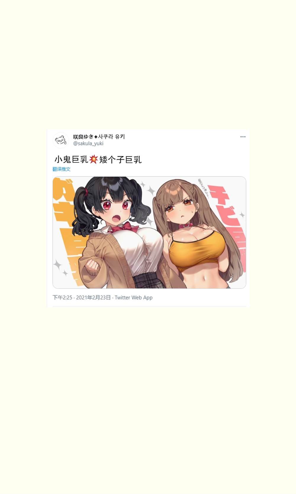 第10.1话