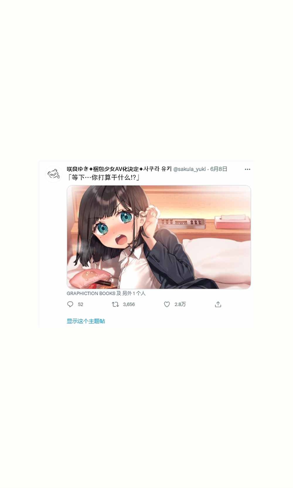 第12话