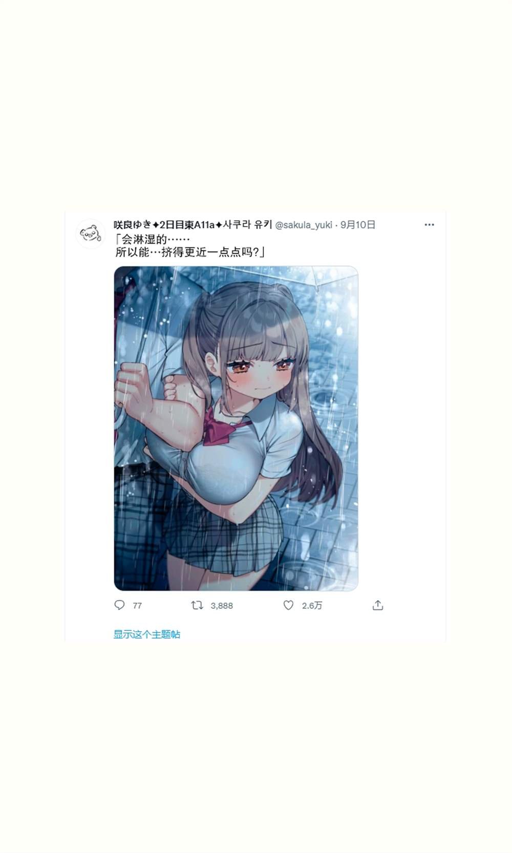 第13话