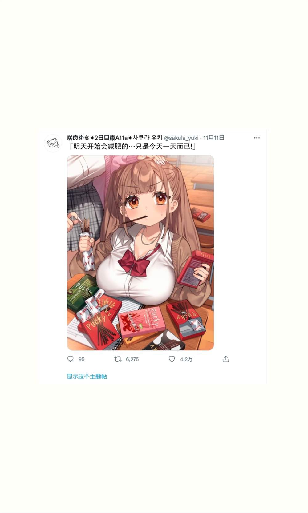 第13话
