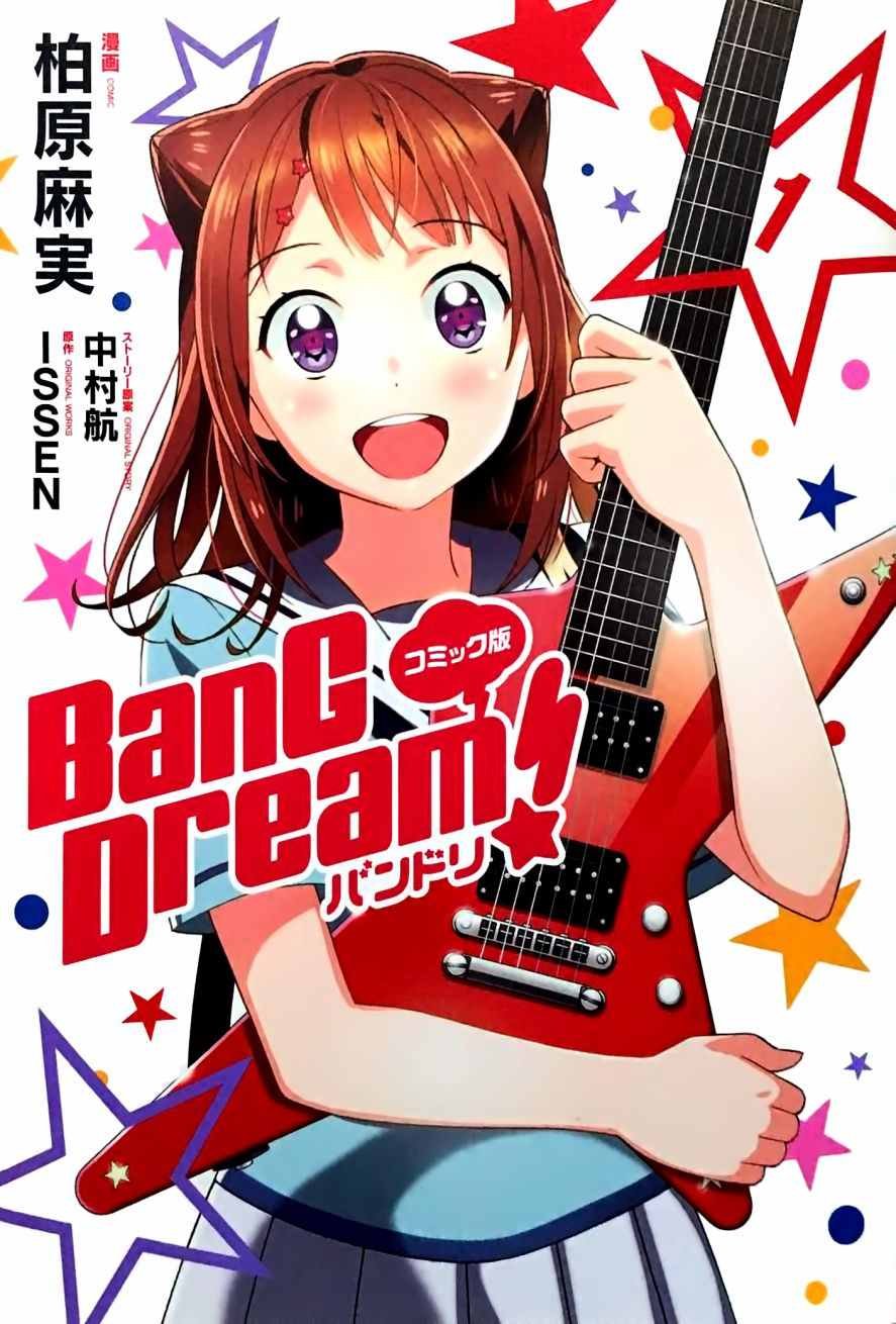 第1话