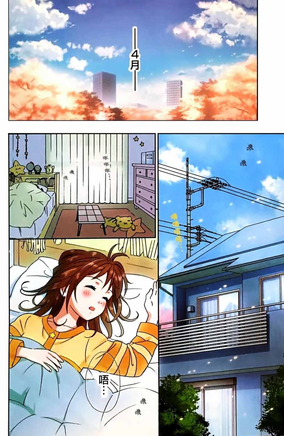 第1话
