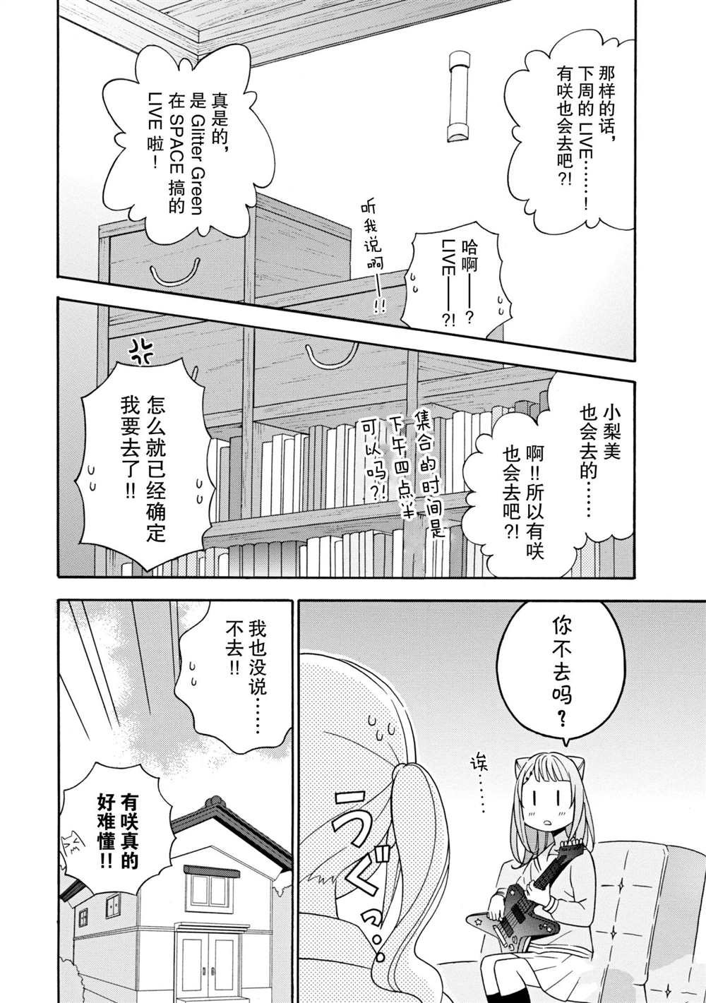 第10话 试看版
