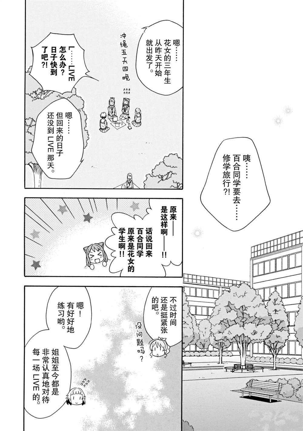 第10话 试看版