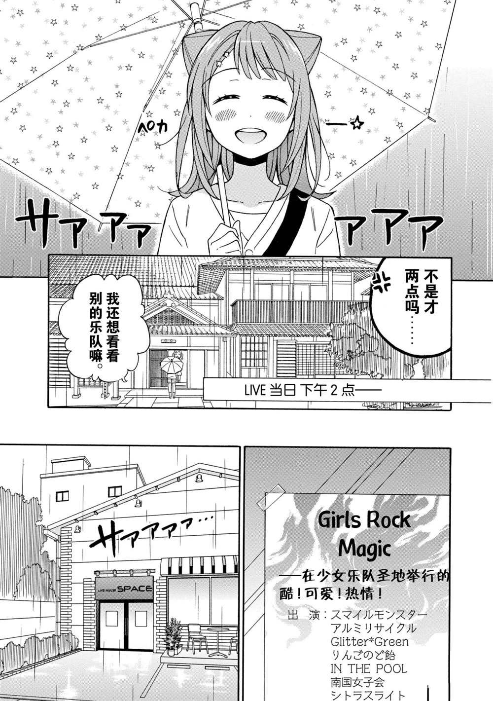 第10话 试看版