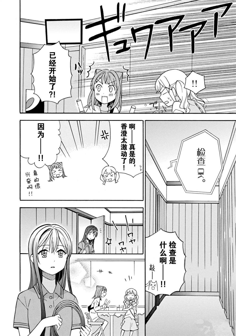 第10话 试看版