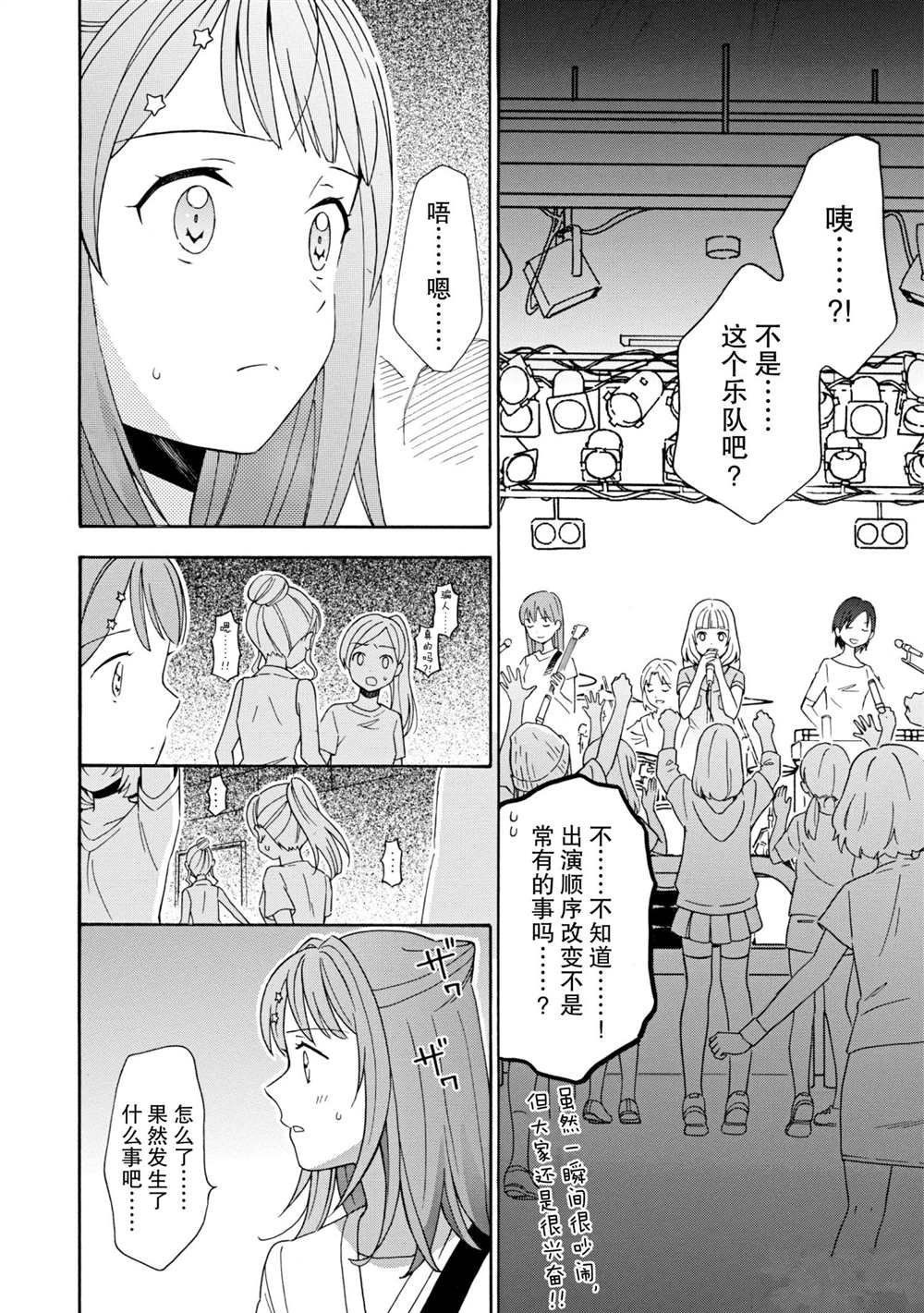 第10话 试看版