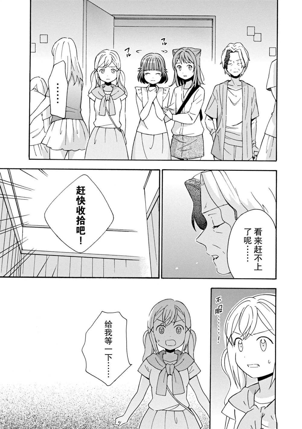 第10话 试看版