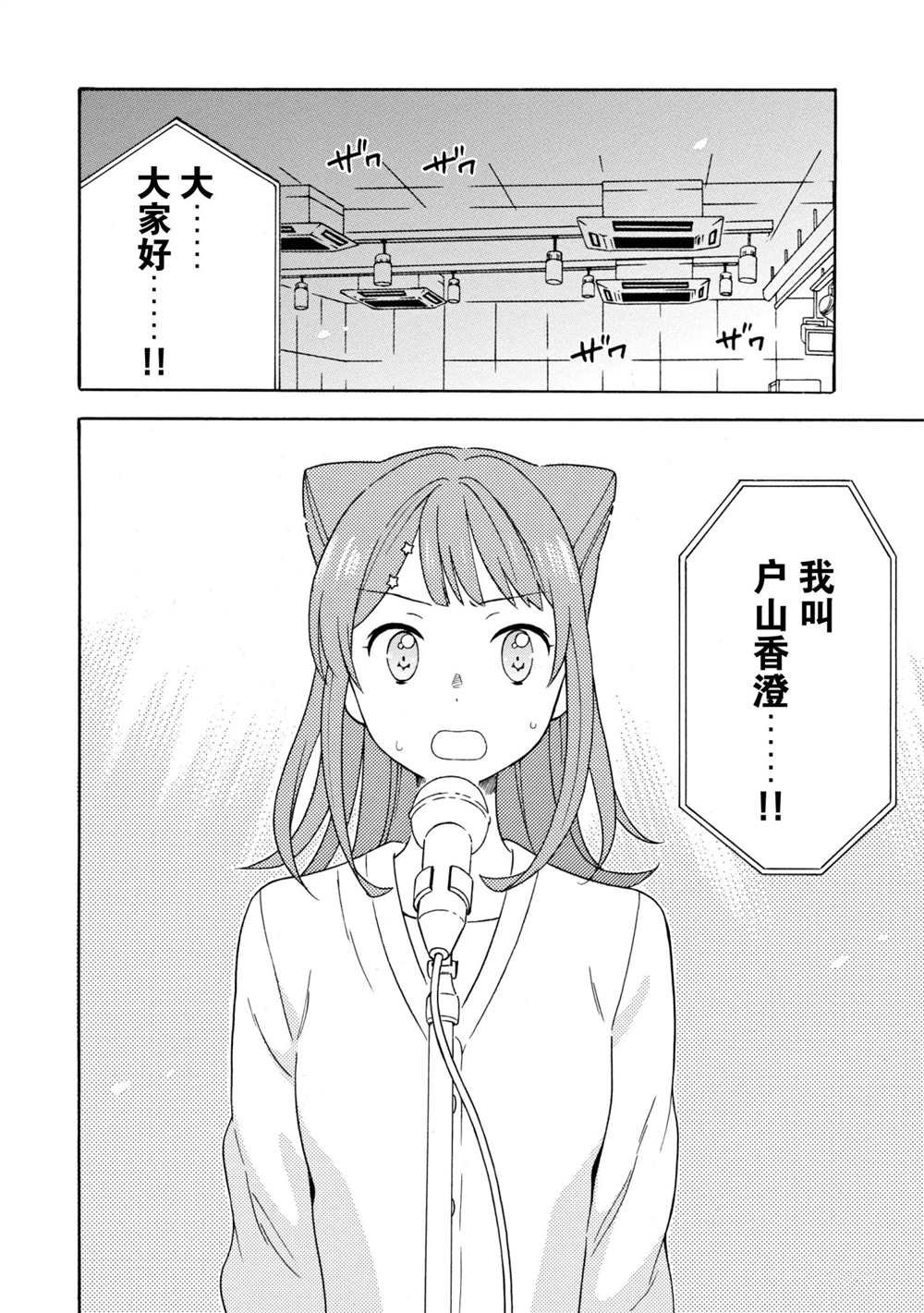 第10话 试看版