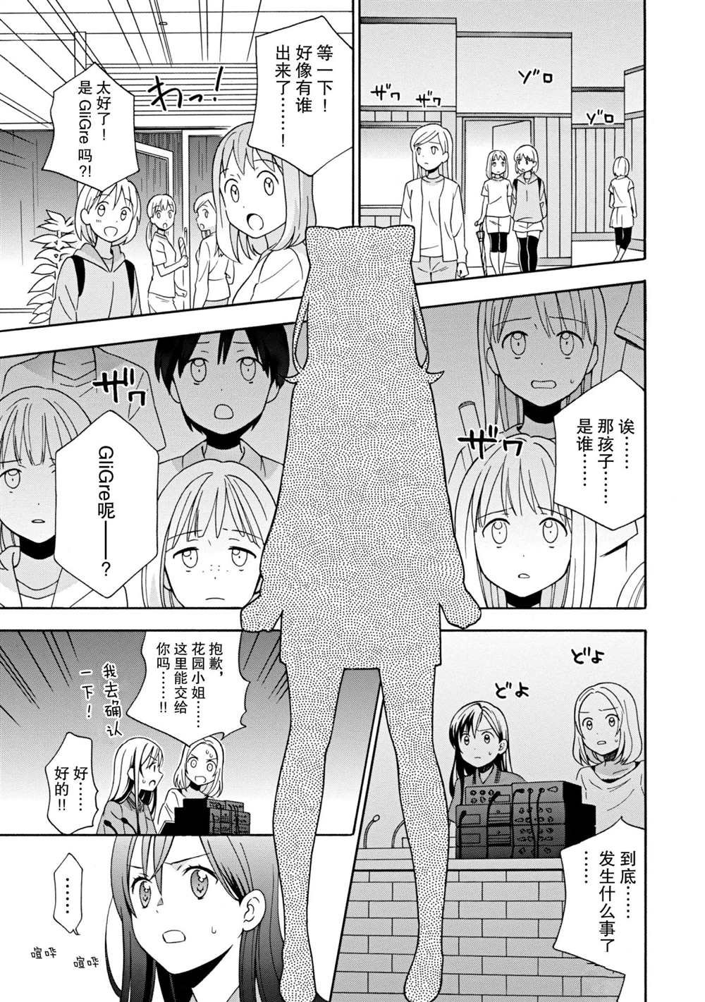 第10话 试看版