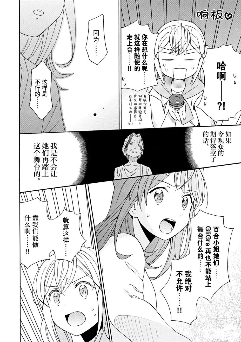 第11话 试看版