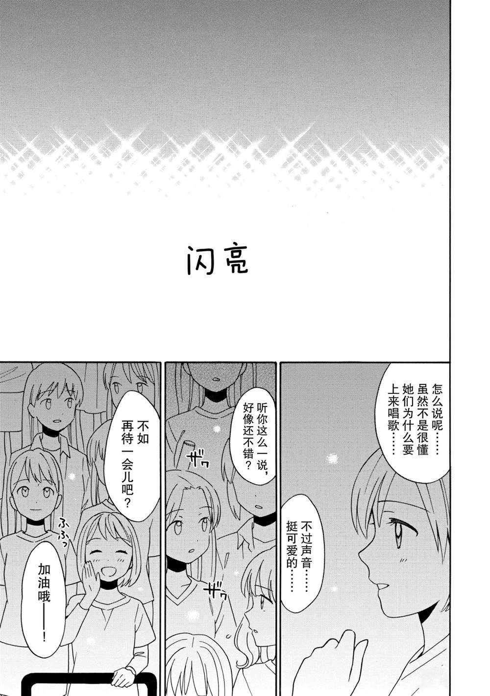 第11话 试看版