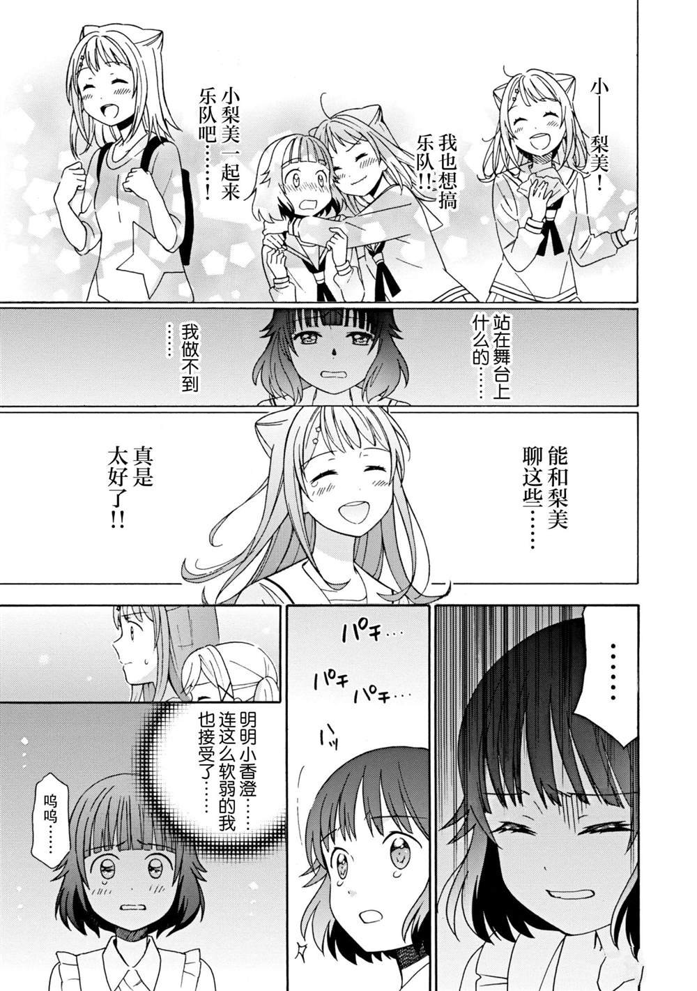 第11话 试看版