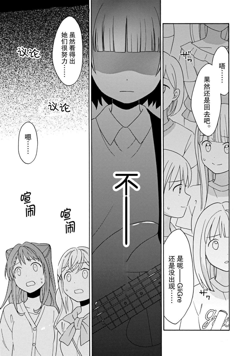 第11话 试看版
